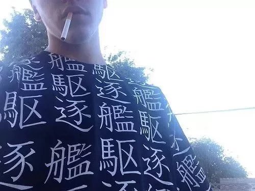 彭功保树