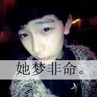 符舒琰宗